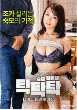 第四套广播体操常见错误动作纠正对比图